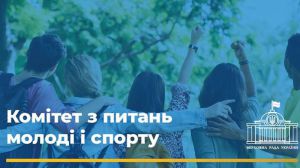 Дівчатка-скаути дізналися  про життя вікінгів  та розповіли про боротьбу  за територіальну цілісність